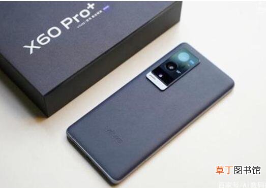 vivo x60 pro+和x60 pro区别