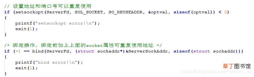 详情解析TCP与UDP传输协议