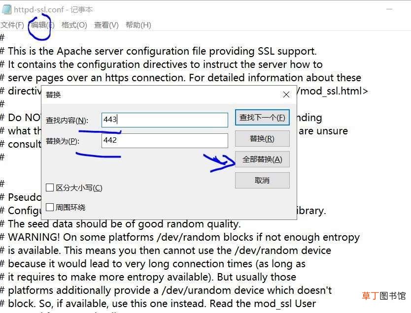 服务里启动出现错误代码1 Apache安装后出现服务无法启动