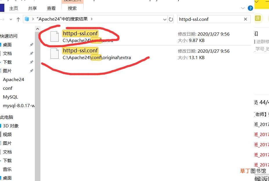 服务里启动出现错误代码1 Apache安装后出现服务无法启动