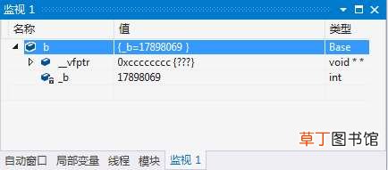 C/C++使用C语言实现多态