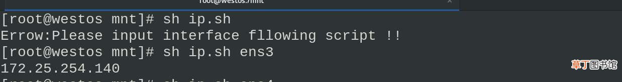 linux脚本基础详细介绍