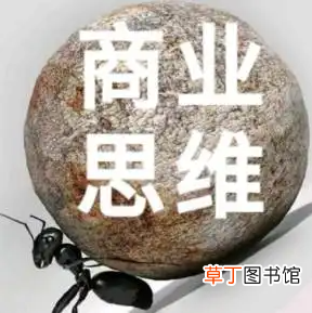 商业思维 一块钱吃火锅你去吗？老板怎么赚钱呢？