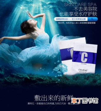面膜的营销方案 面膜的落地方案怎么做