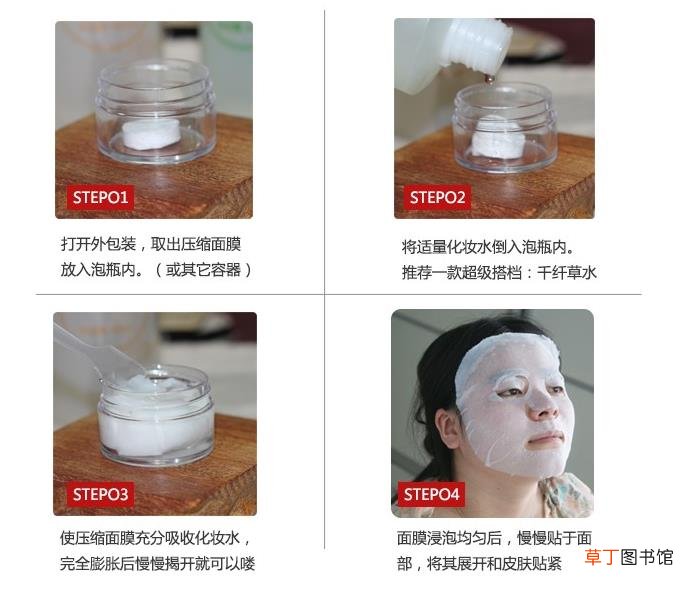 玛姬儿压缩面膜怎么用