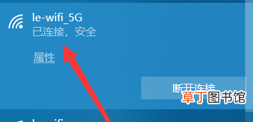 台式电脑怎么连接wifi