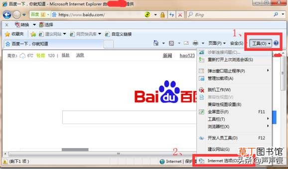 浏览器版本过低怎么更新 ie浏览器为什么打不开