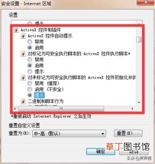 浏览器版本过低怎么更新 ie浏览器为什么打不开
