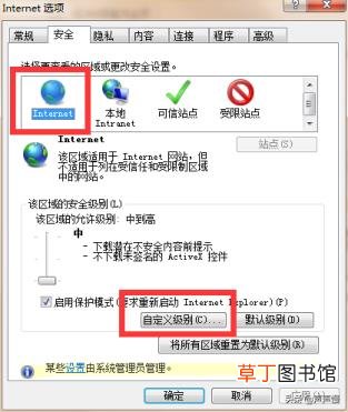 浏览器版本过低怎么更新 ie浏览器为什么打不开