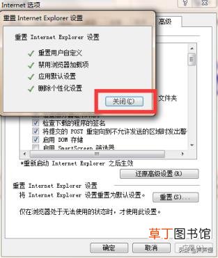浏览器版本过低怎么更新 ie浏览器为什么打不开