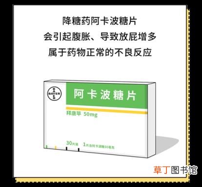 一天大便三四次正常吗 为什么要放屁