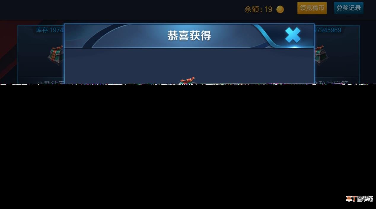 王者荣耀限时点券不够怎么办 王者为什么老闪退