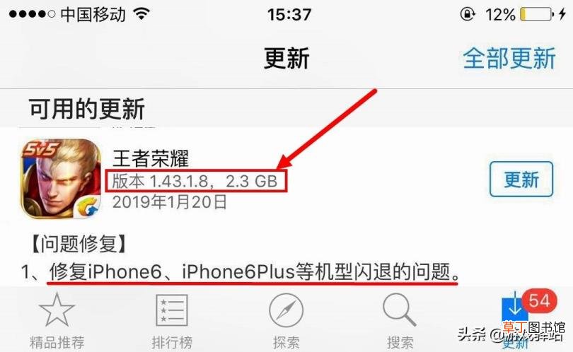 王者荣耀限时点券不够怎么办 王者为什么老闪退