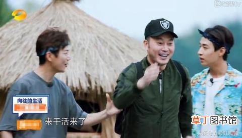 向往的生活播了几集 向往的生活为什么双播