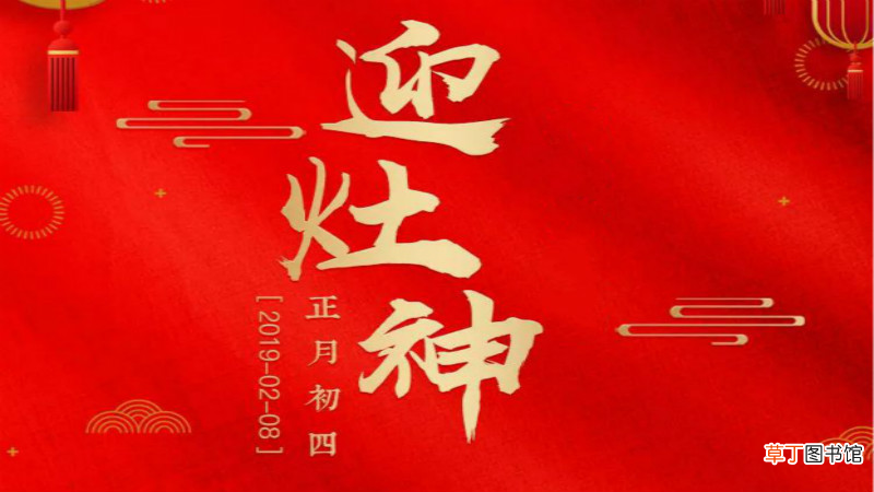 初一到初七都是什么日