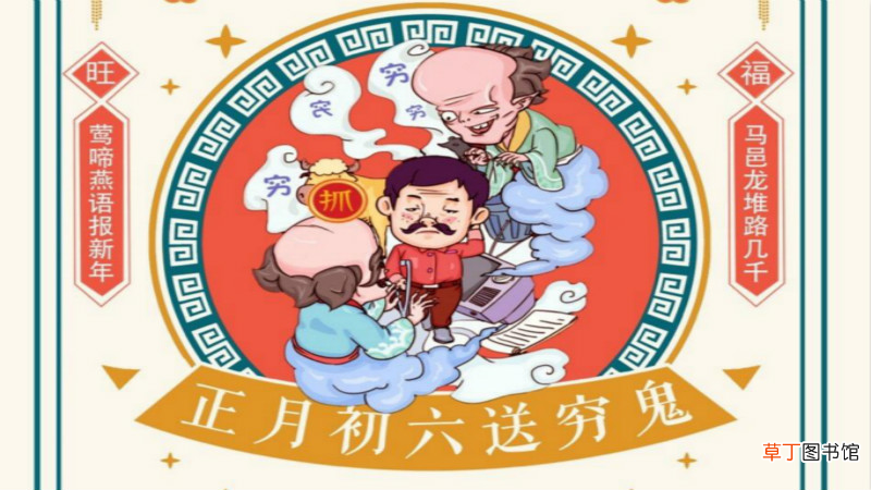 初一到初七都是什么日