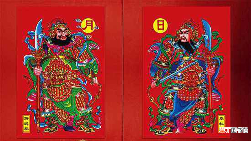 日月门神怎么贴才正确