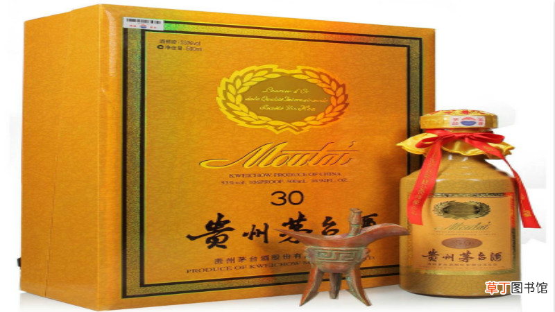 茅台什么时候成为国酒