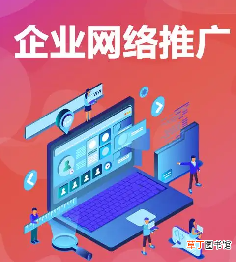 推广宣传 有秘方怎么宣传和推广呢