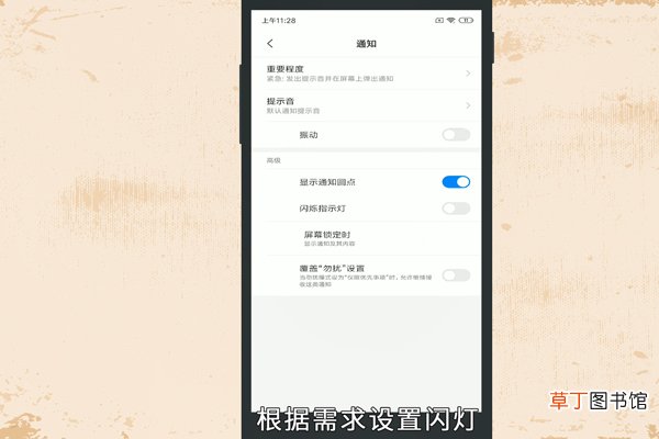 支付宝新消息提醒怎么设置