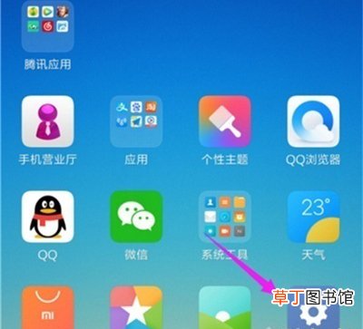 红米k20怎么开启游戏模式 红米k20开启游戏模式的方法
