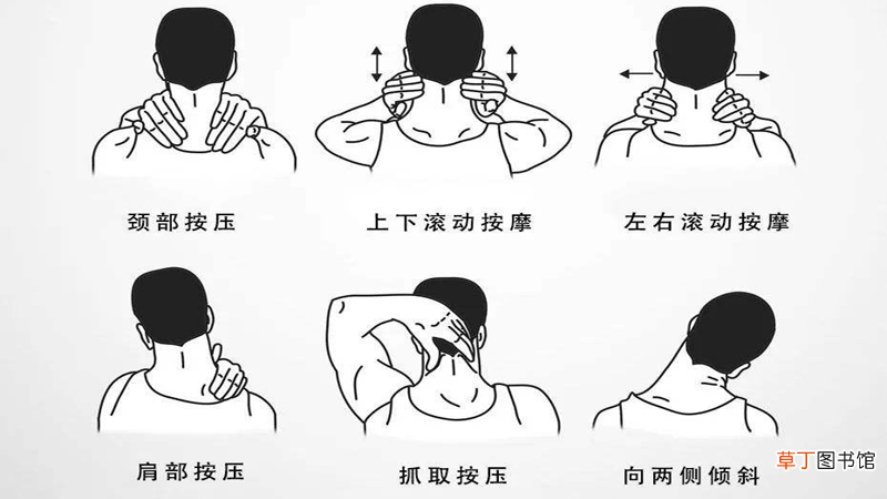 肩颈疏通的禁忌