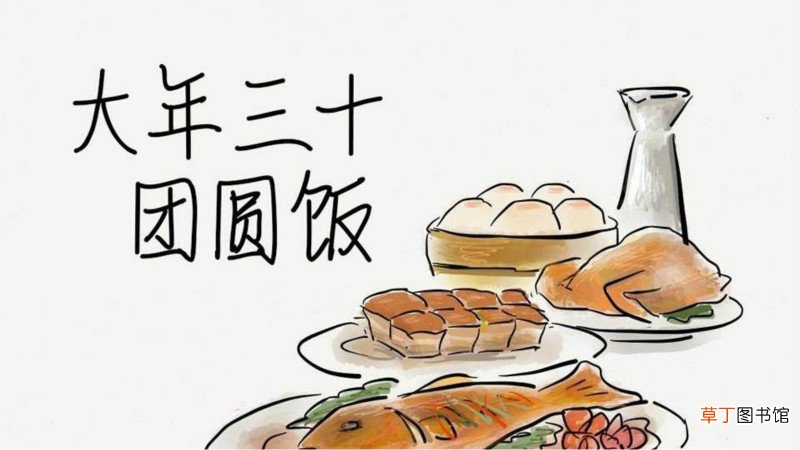 大年三十中午饭的讲究