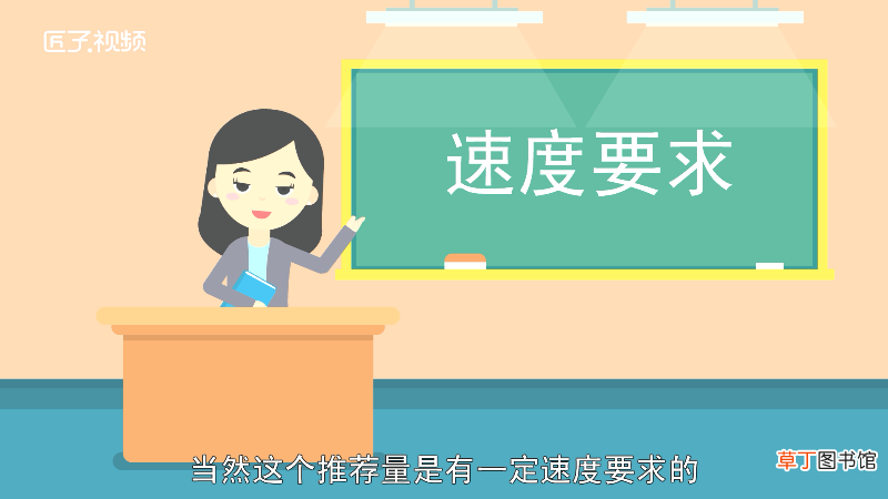 走一万步要多少时间