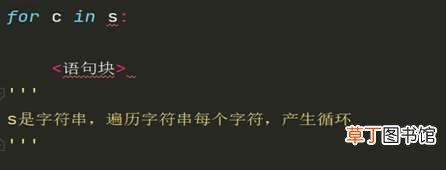 2 pythotn条件分支与循环详解