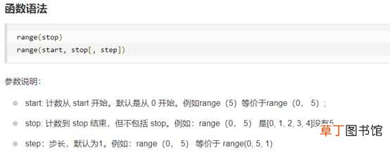 2 pythotn条件分支与循环详解