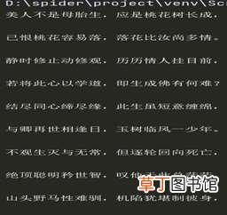 2 pythotn条件分支与循环详解