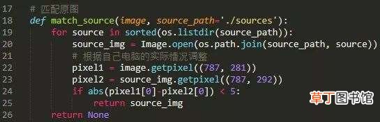 利用Python+Selenium破解春秋航空网滑块验证码的实战过程