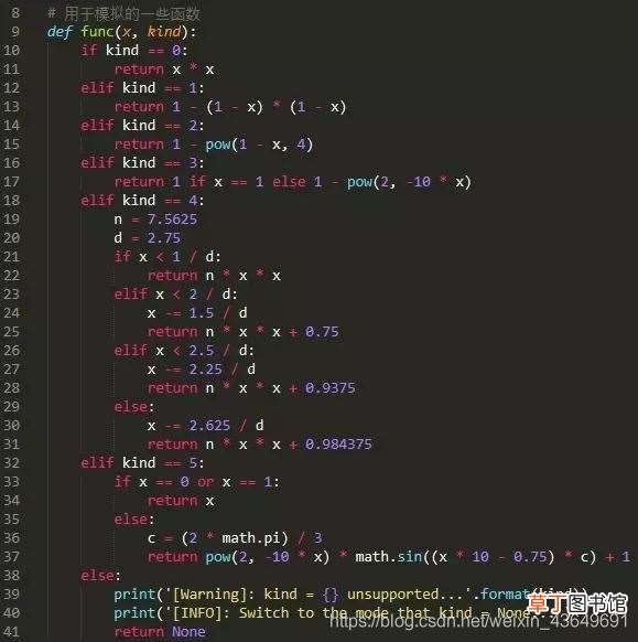 利用Python+Selenium破解春秋航空网滑块验证码的实战过程