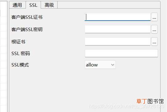 200安装 data studio jdbc idea链接保姆级安装步骤 gaussdb