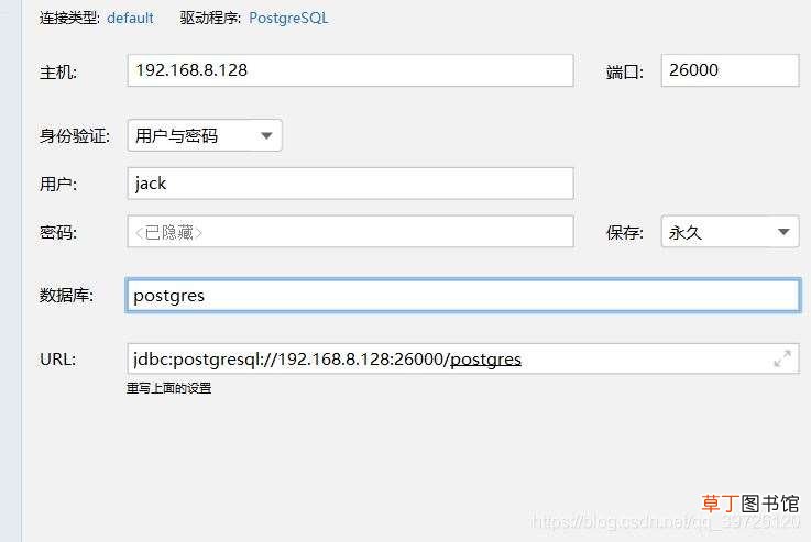 200安装 data studio jdbc idea链接保姆级安装步骤 gaussdb