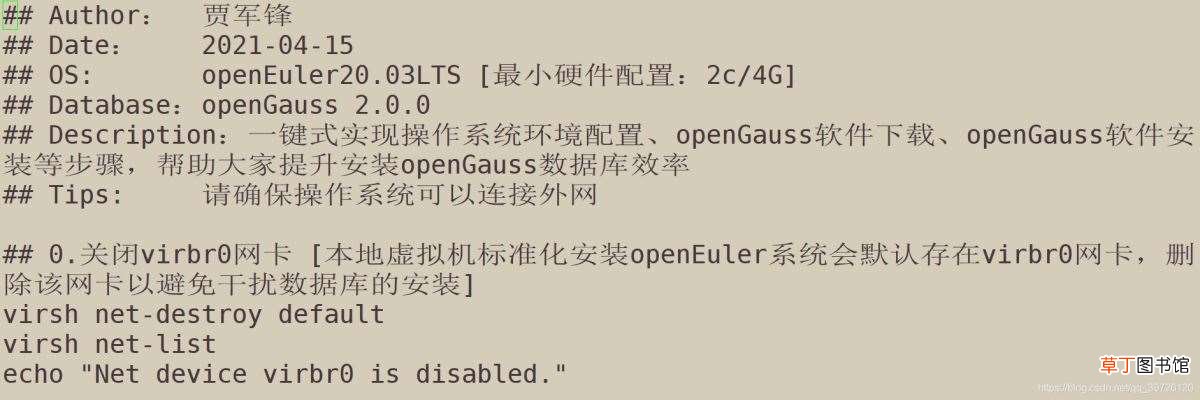 200安装 data studio jdbc idea链接保姆级安装步骤 gaussdb