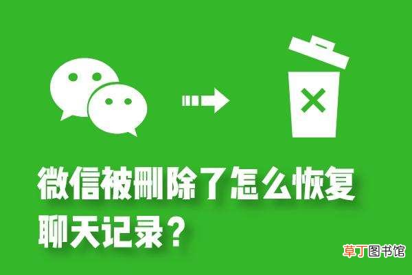 如何只恢复1个人的聊天记录?老婆出轨怎么查微信聊天记录软件
