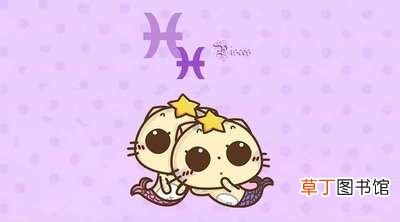 双鱼座对待初恋的态度?双鱼座对初恋的执念有多深?双鱼座的初恋能长久吗