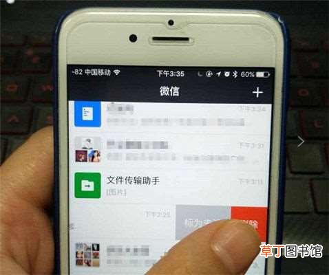 故意删掉的微信聊天记录怎么恢复?老公删了微信聊天记录怎么查
