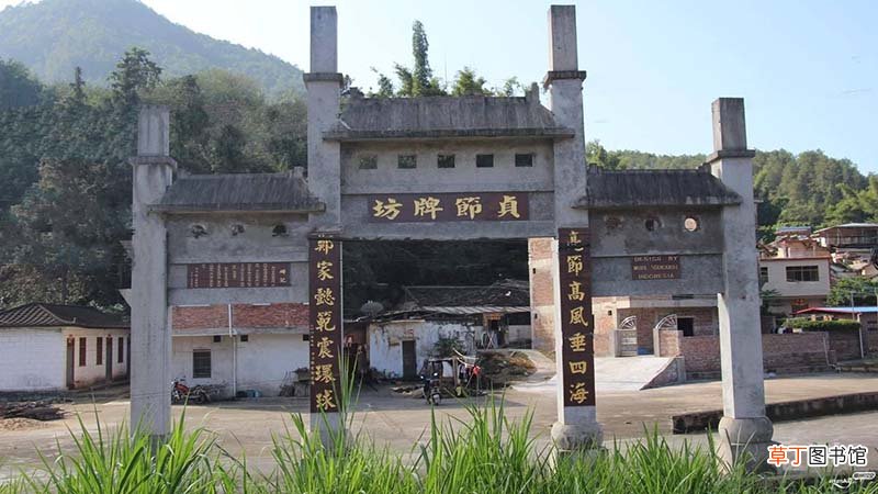 贞节牌坊的由来