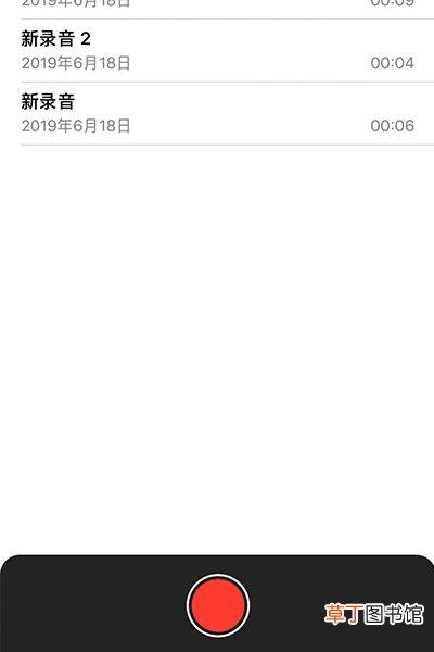 苹果xr的录音在哪里 苹果xr有3d touch吗