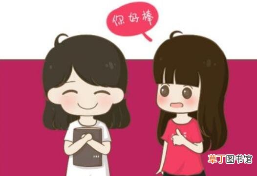 羡慕和嫉妒的区别