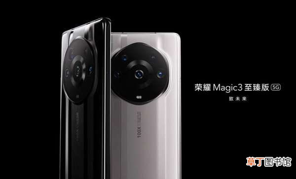 荣耀magic3至臻版和小米mix4参数对比?哪个更值得入手?