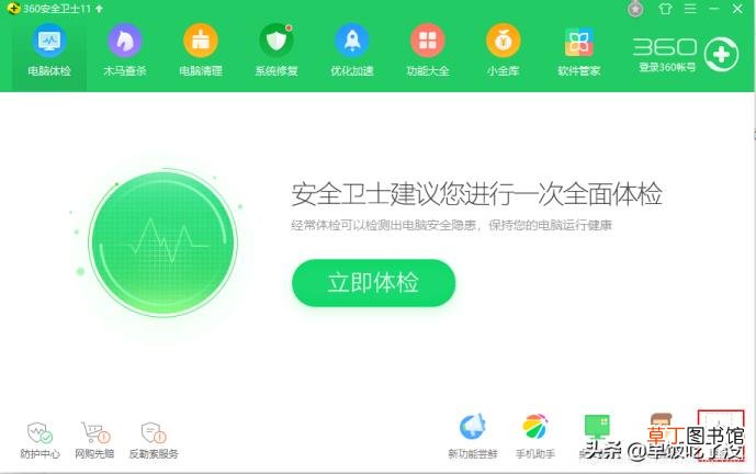 电脑启动不能进入系统 qq为什么启动不了