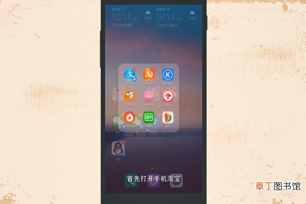 淘宝怎么退货退款