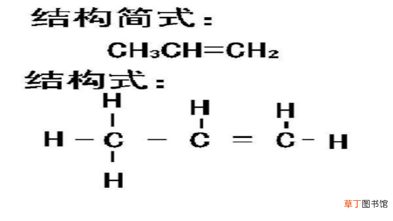 丙烯为什么不能过安检