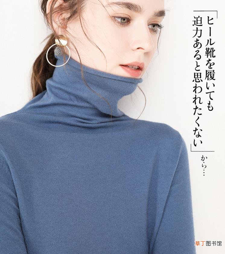 羊毛衫缩水复原小妙招