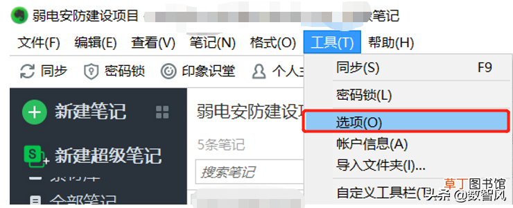 电脑文件夹加密的三种方法 怎么对文件夹加密
