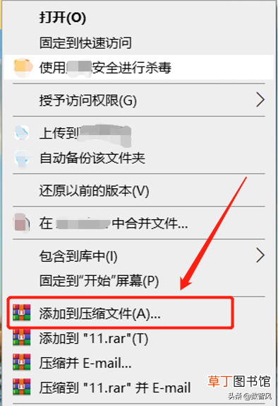 电脑文件夹加密的三种方法 怎么对文件夹加密