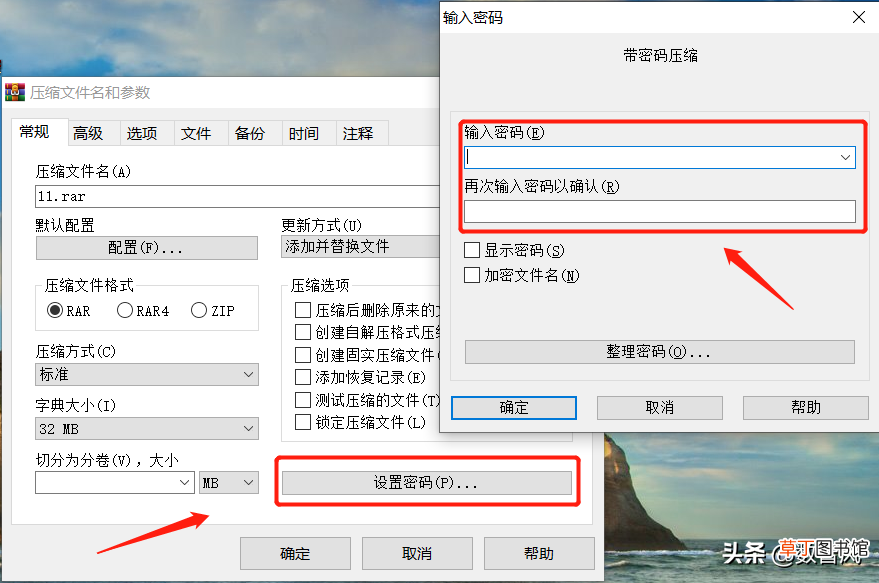 电脑文件夹加密的三种方法 怎么对文件夹加密
